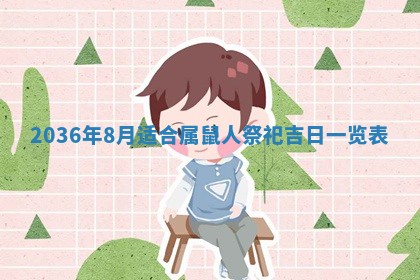 八字五行与贾姓：2026年02月02日出生女宝宝的理想名字分析