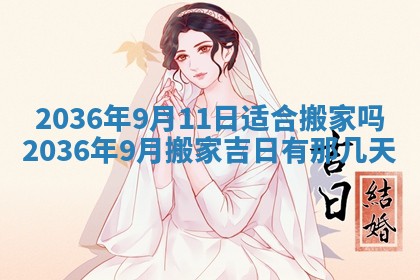 夏姓男宝宝名字精选：2026年02月03日生辰八字起名技巧