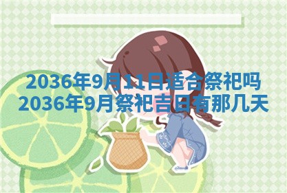 2026年01月05日打麻将财神方向详解