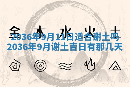 夏姓男宝宝名字精选：2026年02月03日生辰八字起名技巧