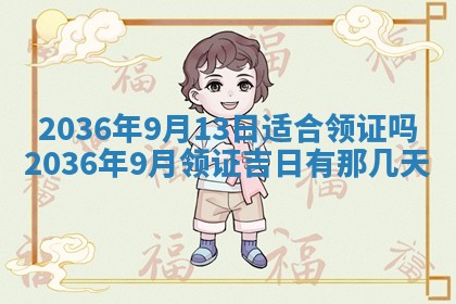夏姓男宝宝名字精选：2026年02月03日生辰八字起名技巧