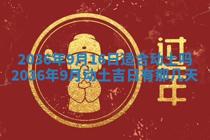 2026年01月05日打麻将财神方向详解