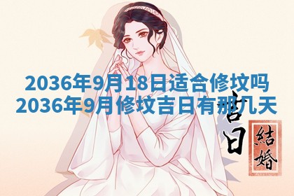 夏姓男宝宝名字精选：2026年02月03日生辰八字起名技巧