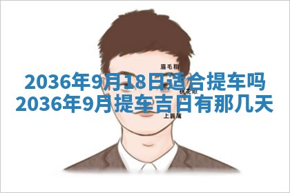杨姓男宝宝取名大全：2026年03月23日出生的宝宝名字推荐
