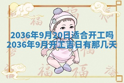 夏姓男宝宝名字精选：2026年02月03日生辰八字起名技巧