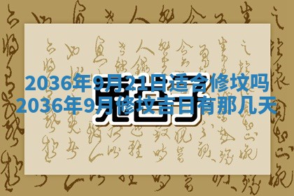 梁姓女宝宝起名必看：2026年03月09日生辰八字喜用神与取名建议