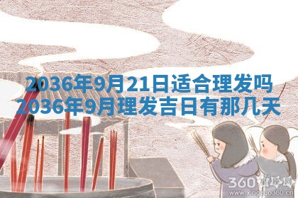 八字五行与贾姓：2026年02月02日出生女宝宝的理想名字分析