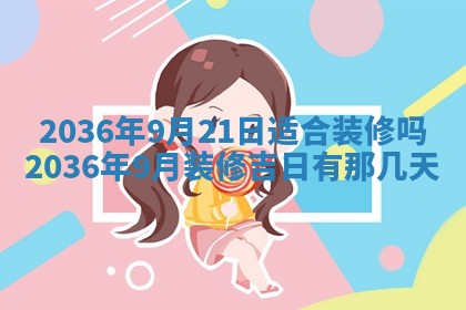 八字五行与贾姓：2026年02月02日出生女宝宝的理想名字分析
