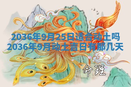 2026年01月05日打麻将财神方向详解
