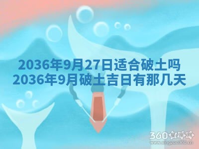 夏姓男宝宝名字精选：2026年02月03日生辰八字起名技巧