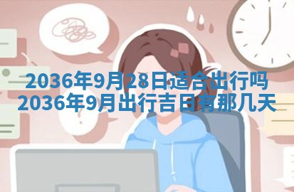 夏姓男宝宝名字精选：2026年02月03日生辰八字起名技巧