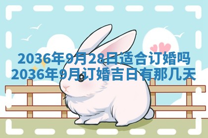 2026年01月05日打麻将财神方向详解