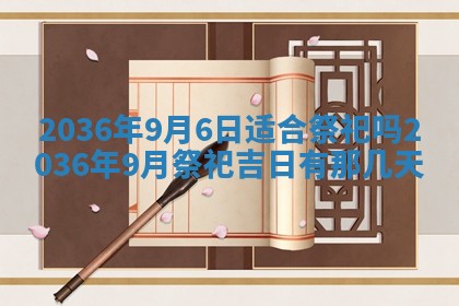 杨姓男宝宝取名大全：2026年03月23日出生的宝宝名字推荐