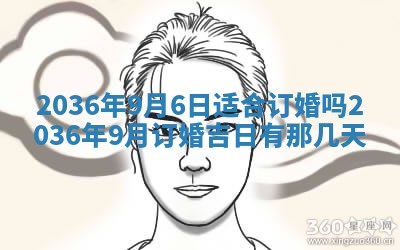 夏姓男宝宝名字精选：2026年02月03日生辰八字起名技巧