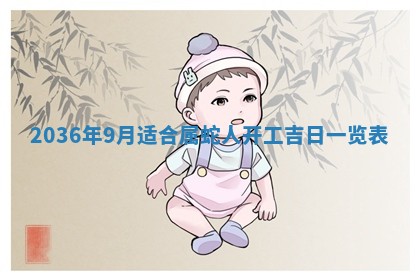 2026年01月05日打麻将财神方向详解