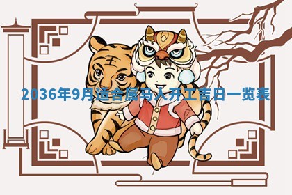 八字五行与贾姓：2026年02月02日出生女宝宝的理想名字分析