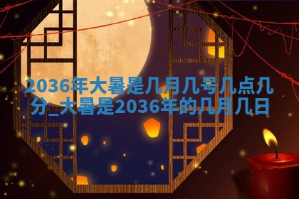 崔姓2026年02月27日出生的女孩子命理分析与起名攻略