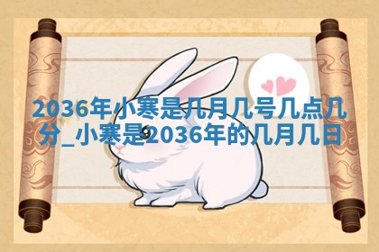 12月30日各时辰财神方位查询