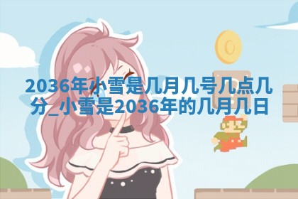 2025年7月10日老黄历适合嫁娶吗