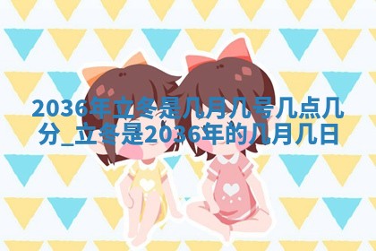 2026年01月03日财神在哪个方向查询