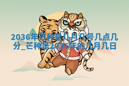 2025年12月31日财神方位详解