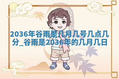 崔姓2026年02月27日出生的女孩子命理分析与起名攻略