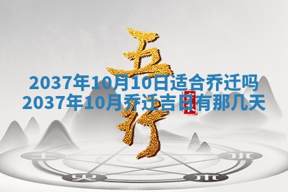 今天2025年6月28日结婚老黄历适宜吗,农历2025年六月初四结婚日子