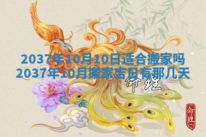 今天2025年6月28日结婚老黄历适宜吗,农历2025年六月初四结婚日子