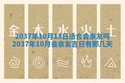 今天2025年6月28日结婚老黄历适宜吗,农历2025年六月初四结婚日子