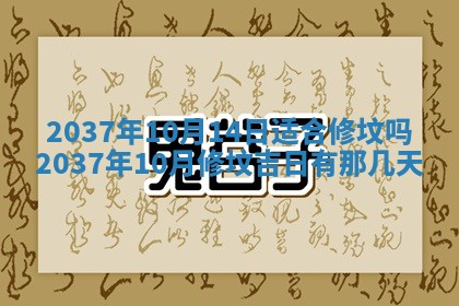 今天2025年6月28日结婚老黄历适宜吗,农历2025年六月初四结婚日子