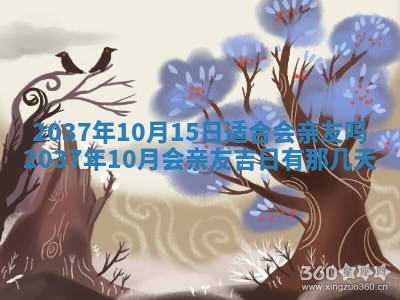 姚姓2026年02月08日出生女宝宝的五行取名详解