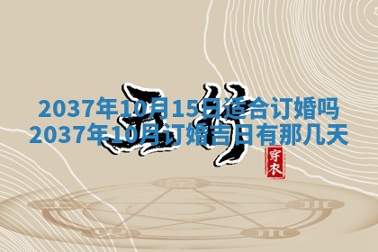 2026年01月30日农历二〇二五年腊月十二出生的范姓女宝宝取名全攻略