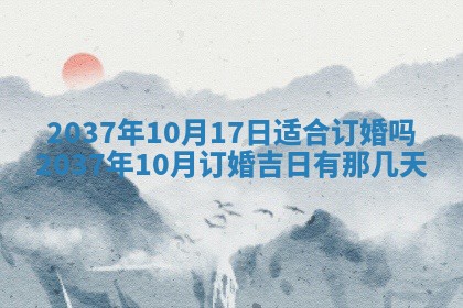 2026年01月30日农历二〇二五年腊月十二出生的范姓女宝宝取名全攻略