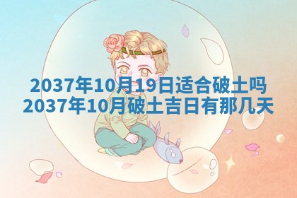 今天2025年6月28日结婚老黄历适宜吗,农历2025年六月初四结婚日子
