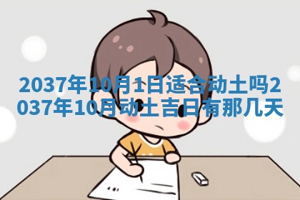 2026年01月30日农历二〇二五年腊月十二出生的范姓女宝宝取名全攻略
