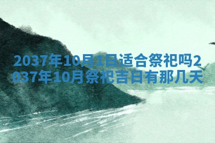 雷姓女宝宝起名必看：2026年01月31日生辰八字喜用神与取名建议