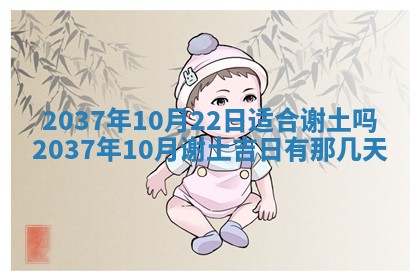 姚姓2026年02月08日出生女宝宝的五行取名详解
