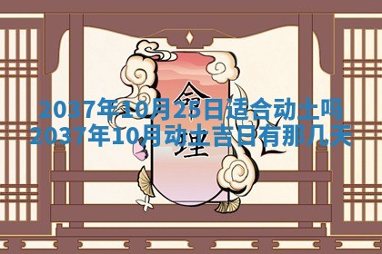雷姓女宝宝起名必看：2026年01月31日生辰八字喜用神与取名建议