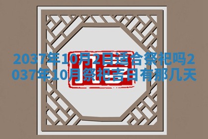 2026年01月30日农历二〇二五年腊月十二出生的范姓女宝宝取名全攻略