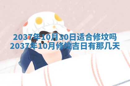 农历2025年六月初二黄历议亲适合吗,这天订婚合适吗