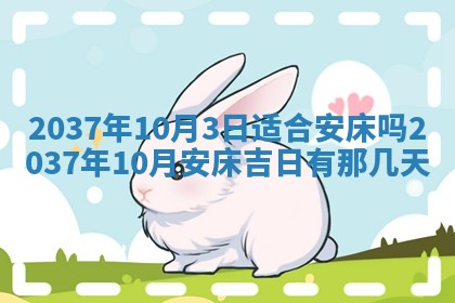 2026年01月05日打麻将财神方向详解