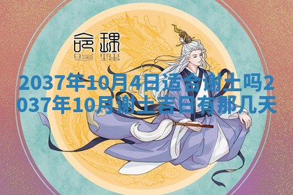 姚姓2026年02月08日出生女宝宝的五行取名详解