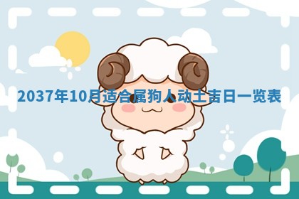 2026年01月05日打麻将财神方向详解