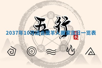 今天2025年6月28日结婚老黄历适宜吗,农历2025年六月初四结婚日子