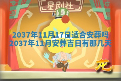 2026年公历3月适合嫁娶的日子_哪几天适合结婚