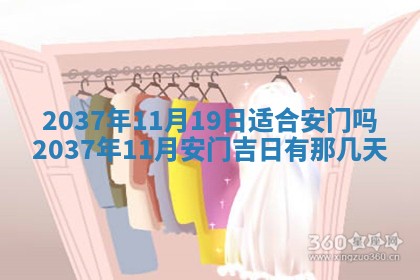 今日2025年7月12日嫁娶老黄历适宜吗,农历2025年六月十八嫁娶日子