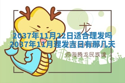 2026年3月份移徙黄历择吉丨哪几天适合搬家