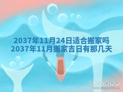 2026年公历3月适合嫁娶的日子_哪几天适合结婚