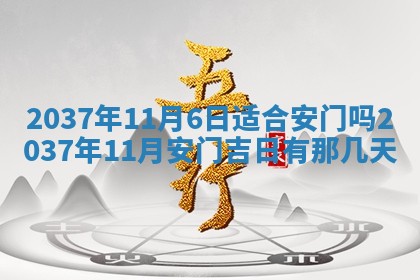 姚姓2026年02月08日出生女宝宝的五行取名详解
