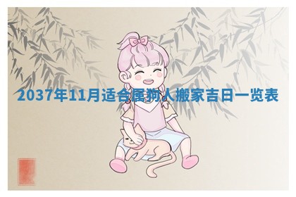 今日2025年7月12日嫁娶老黄历适宜吗,农历2025年六月十八嫁娶日子